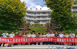 2020年杉木河激情漂流团建活动圆满结束