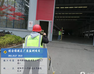 贵阳市八号路与五号路交叉口